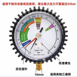 Manomètre à azote de 60 kg pour réfrigérateurs et climatiseurs, accessoire de détection de fuite de tête, accessoires de climatisation - Product Image 4