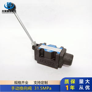 วาล์วควบคุมทิศทางแบบแมนนวล Xingchenrui รุ่น 34SM-H20B-W วาล์วไฮดรอลิกแรงดันสูง พร้อมวงล้อหมุนกลับทิศทางได้สองทาง - Product Image 4