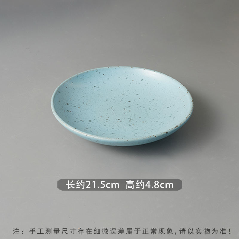 Casserole de 8,5 pouces