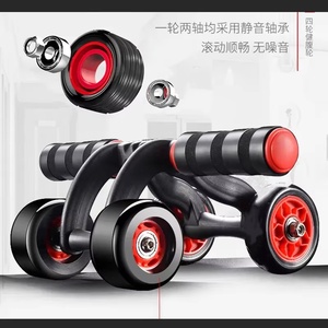 <span class=keywords><strong>Rodillo</strong></span> Deportivo para <span class=keywords><strong>Entrenamiento</strong></span> Muscular, 4 en 1, Profesional, con 4 Ruedas, Venta al Por Mayor - Product Image 5