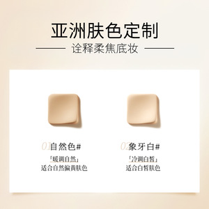 High End Brand BB Cream 30ml Long Lasting <b>Foundation</b> Conceals Imperfections Natural Ivory White For Women - Product Image 2