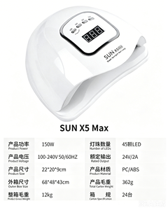 Fornitura Diretta all'Ingrosso dalla Fabbrica: SUN X5 MAX Lampada UV LED per Asciugatura Smalto, Attrezzatura Professionale per Unghie, Macchina per Nail Art, Luci UV per Asciugatura - Product Image 3