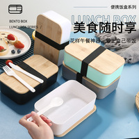 Boîte à lunch bento écologique avec couvercle en bambou, récipient alimentaire en plastique pour enfants, compatible micro-ondes, vaisselle avec ensemble de couverts pour l'école