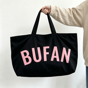 Sac fourre-tout en toile robuste surdimensionné et minimaliste personnalisé, réutilisable pour le marché, les courses, la plage, le rangement, les voyages et les escapades de week-end - Product Image 2