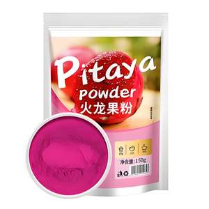 自然なドラゴンフルーツパウダー健康 & ウェルネスのための新鮮なピタヤエキス - Product Image 5