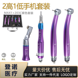 หัวกรอฟัน DN-MYH รุ่น 203C ความเร็วสูงและต่ำ พร้อมช่องน้ำสำหรับงานทันตกรรม - Product Image 5