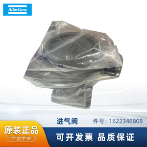 วาล์วไอดี Atlas Copco รุ่น P1622348808 ผลิตจากโลหะในประเทศอินเดีย สำหรับอะไหล่เครื่องอัดอากาศ - Product Image 5