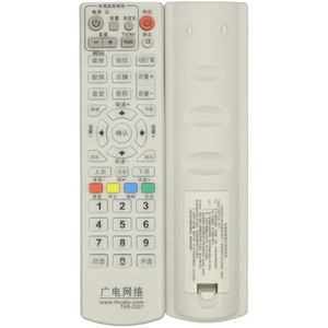 Télécommande à perles de cristal THS-C021 pour décodeur de télévision par câble Wuhua, réseau Meizhou, Guangdong - Product Image 5