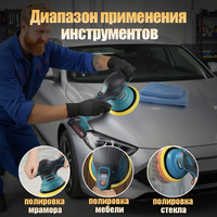 Pulidora Orbital Inalámbrica de 21V para Autos, Máquina de Encerado con Batería de 8 Velocidades Ajustables para Detallado de Autos, Cuidado de la Pintura y Uso Doméstico