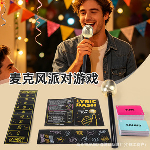 Juego de mesa Grab The Mic, juguete divertido para toda la familia, versión en inglés, juego de fiesta divertido para 4 jugadores - Product Image 4