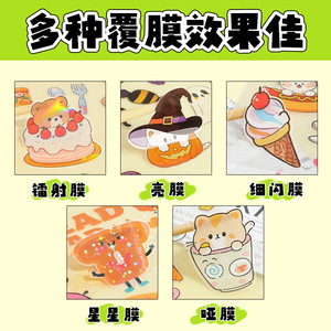 Custom Transparent Cartoon <b>Stickers</b> <b>Waterproof</b> Gloss Lamination Self Adhesive DIY Journal Decorations Wenzhou Zhejiang - Product Image 4