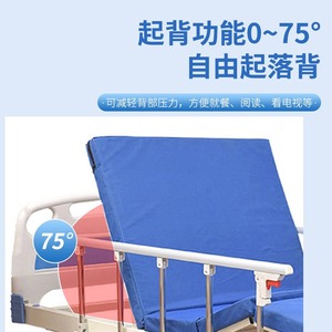 Cama de Hospital Manual Tezu de Acero Inoxidable TZ1 para Cuidado de Ancianos, con Manivela Simple o Doble, para Uso Doméstico - Product Image 4
