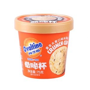 5.5oz Giấy kem phân hủy sinh học ly <span class=keywords><strong>165ml</strong></span> bánh pudding <span class=keywords><strong>Ice</strong></span> <span class=keywords><strong>Cream</strong></span> Jelly bánh giấy container với tùy chỉnh in ấn - Product Image 3