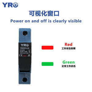 YRO YROPV-32 DC Fuse 32A 1000V Photovoltaic System Combiner Box Base White <b>Black</b> Red CETUV - Product Image 5