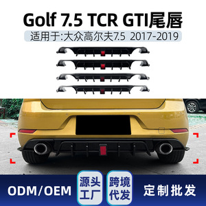 Alerón Trasero con Luz LED para Volkswagen Golf 7.5 TCR GTI 2017-2019, para Mejora y Modificación - Product Image 5