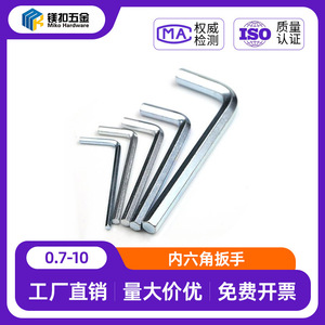 Llave Hexagonal Tipo L Miko Hardware de 5/16 Pulgadas, Acero S2, Herramienta de Llave Hexagonal Interna - Product Image 5