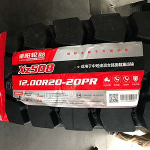 ยางรถบรรทุกหนัก 12.00R20 XZ508 ใหม่ คุณภาพสูง แบบเรเดียล พร้อมยางใน ทนทานต่อการใช้งานบนถนน - Product Image 3
