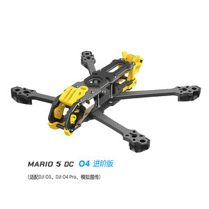 ชุดโครงโดรน SpeedyBee Mario 5 รุ่น DC Lite/XH Advanced Version สำหรับ FPV RC อะไหล่เครื่องบิน แผ่นโลหะ โครงขนาด 5 นิ้ว - Product Image 4
