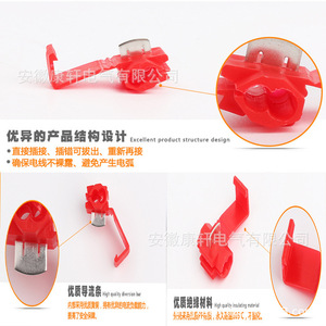 Red Wire <b>Connector</b> 14.5mm Plastic Automotive <b>Quick</b> Connect Terminal No Strip - Product Image 3
