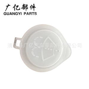 Tapa del depósito de líquido limpiaparabrisas para Ford Edge, plástico, 11-037 - Product Image 4