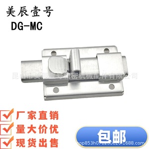 Cerradura de Perno Deslizante DG-MC de Acero Inoxidable para Puertas y Ventanas Industriales, para Uso en Gabinetes - Product Image 3