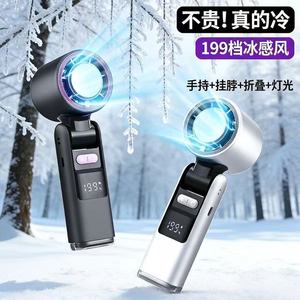 K801 High-Speed Handheld <b>USB</b> Cooling <b>Fan</b> With Digital Display 199 Speed Settings <b>Mini</b> Portable <b>Fan</b> - Product Image 3