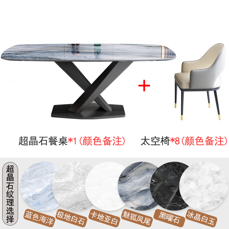 Space chair superstone dining table 8
