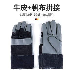 Gants de soudage en cuir de vachette avec empiècements en toile, résistants à la chaleur et aux coupures, pour l'industrie de la soudure à l'arc. - Product Image 4