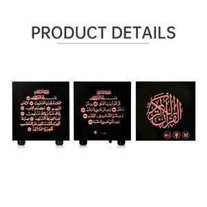 Equantu Islamic ดาวน์โหลดเพลง MP3มุสลิม, ของเล่นเด็กสีดำกล่องดำดิจิทัลลำโพงอัลกุรอาน MP3ขนาดเล็ก - Product Image 6