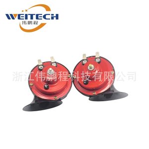 Bocina para Auto Weitech 12V Roja y Negra de Doble Tono y Alta Frecuencia para Reemplazo en Autos, Camiones y Motocicletas - Product Image 1