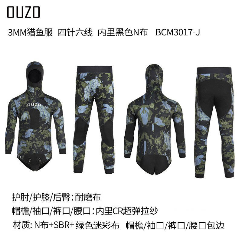 Bcm3017-j verde militare (top + pantaloni)