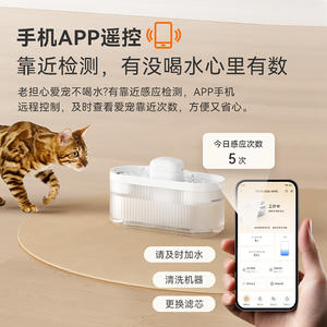 Fontaine à eau intelligente Dudupet pour animaux de compagnie, double filtration, blanche, ronde, distributeur automatique pour chiens et chats avec contrôle par application - Product Image 5