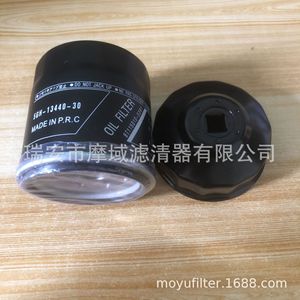 Transmission Filter Element 52118789 For Dodge <b>Ram</b> Grand Cherokee Standard Size Paper Material New Oil Filter - Product Image 4