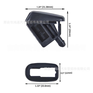 Boquilla de limpiaparabrisas delantero Ht BM5117666AB 61667146377 para Ford Focus Mondeo - Product Image 1