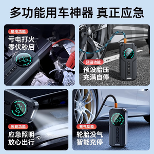 เครื่องสูบลมยางแบบพกพา 12V 120W 35 ลิตร/นาที สำหรับรถยนต์และใช้ในบ้าน - Product Image 4