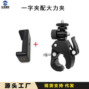 Support de fixation robuste pour caméra externe sur tube de vélo, accessoire pour supports de vélo de diffusion en direct multi-caméras - Product Image 3