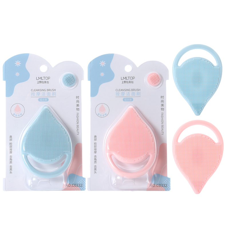 LMLTOP Face Care Deep Pore Cleansing