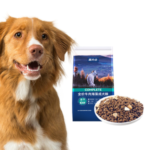 Alimento Seco para Mascotas de Alta Calidad OEM, Alimento Seco para Perros Adultos con Alto Contenido de Proteínas, Nutrición Completa con Carne de Res, Algas Marinas y FD - Product Image 1
