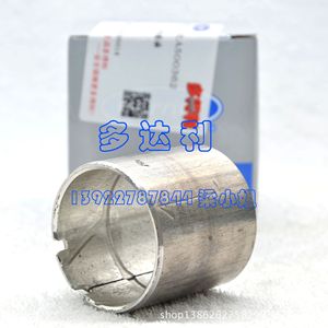 ตลับลูกปืนคอมเพรสเซอร์ 06EA500362 สำหรับอะไหล่เครื่องปรับอากาศส่วนกลาง ใช้ในอุตสาหกรรม - Product Image 1