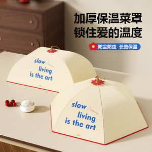 Food Cover Foldable Round Insulation Dustproof Insect Proof Kitchen Use - Product Image 4