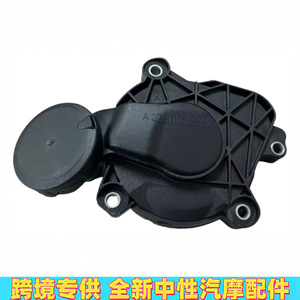 Soupape d'admission et d'échappement Mercedes-Benz A2760100331 en plastique, pièce moteur M276 - Product Image 2