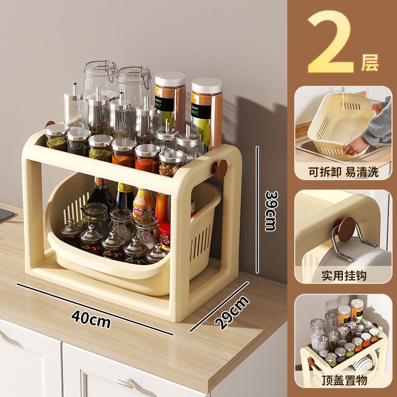 [2 layers - Creamy Yellow]