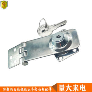 Serrures de tiroir et de porte d'armoire en acier inoxydable simples pour les bateaux et les yachts, articles en stock transfrontaliers - Product Image 2