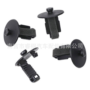 Clip de fixation pour tapis de voiture Shuangxuan W715120SS3JA pour Ford Focus Mondeo, fixation en plastique - Product Image 4