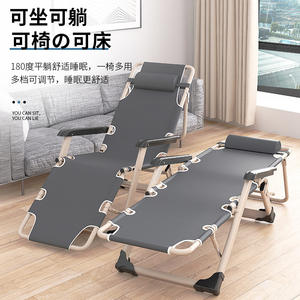 เก้าอี้พับปรับเอนได้ ยี่ห้ออิสระ โครงอะลูมิเนียม พับเก็บได้ พกพาสะดวก ใช้ในบ้านหรือระเบียง - Product Image 1