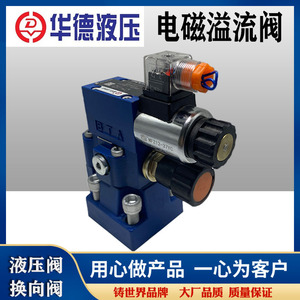 วาล์วควบคุมแม่เหล็กไฟฟ้า Huade รุ่น Dbw10b ขนาด 10 25 30 มม. วาล์วควบคุมไฮดรอลิกสองทางสำหรับน้ำมัน ติดตั้งบนแผง - Product Image 3