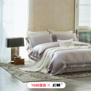 Mark Cross Cotton Four-Piece <b>Bedding</b> <b>Set</b> Solid Color Breathable Warm Skin-Friendly Autumn Winter Use - Product Image 3
