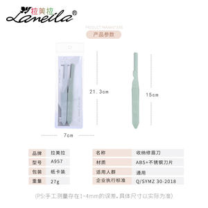 Recortador de cejas Lamella, punta inclinada de acero inoxidable A958, diseño minimalista para mujer, para cejas, vello de la nariz, vello de los labios - Product Image 5