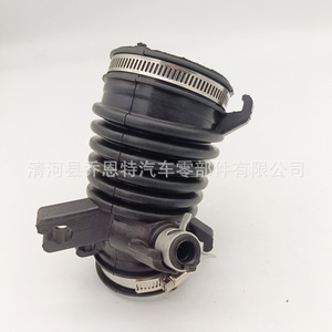 Manguera de entrada de aire 17225-R1A-A01 para Honda Civic Acura con abrazadera, pieza de repuesto nueva - Product Image 4