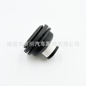 Junta de Goma para Capó de Motor Shuangxuan 7701056972 para Opel Renault Megane, Pieza Única - Product Image 3